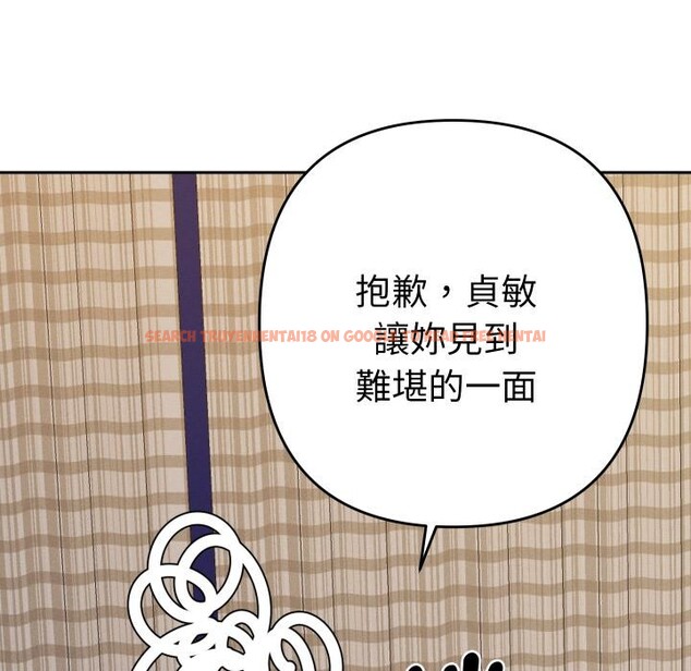 查看漫画她們教會我的事/全員交往中 - 第24話 - www.tymanga.com中的4400854图片