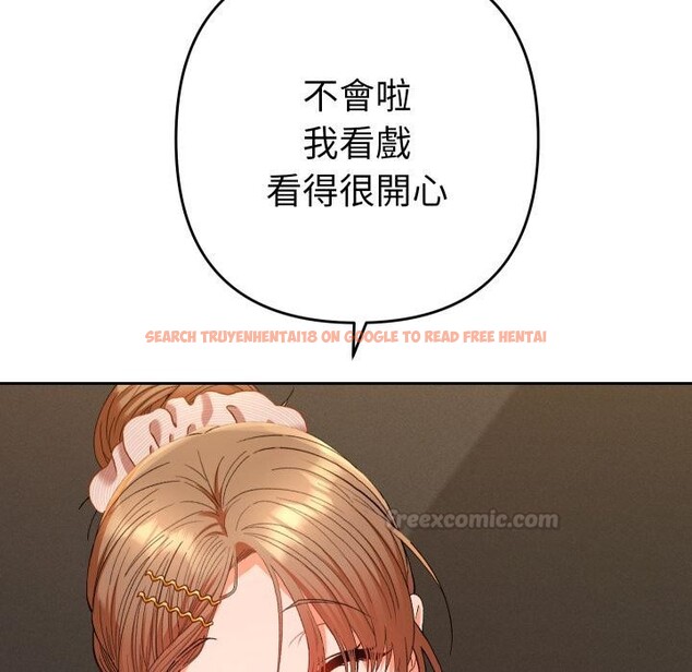 查看漫画她們教會我的事/全員交往中 - 第24話 - www.tymanga.com中的4400857图片