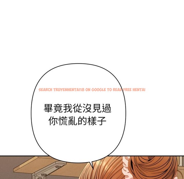 查看漫画她們教會我的事/全員交往中 - 第24話 - www.tymanga.com中的4400860图片