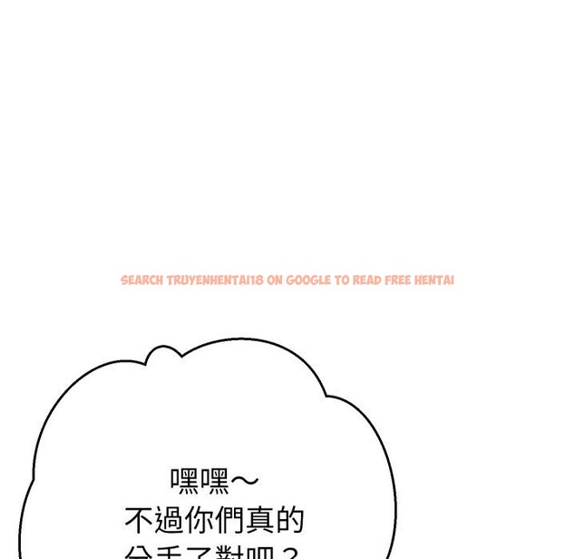 查看漫画她們教會我的事/全員交往中 - 第24話 - www.tymanga.com中的4400863图片
