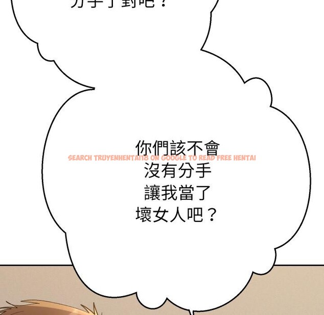 查看漫画她們教會我的事/全員交往中 - 第24話 - www.tymanga.com中的4400864图片