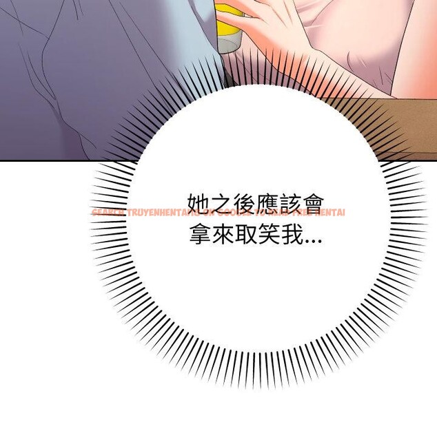 查看漫画她們教會我的事/全員交往中 - 第24話 - www.tymanga.com中的4400866图片