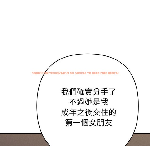 查看漫画她們教會我的事/全員交往中 - 第24話 - www.tymanga.com中的4400867图片
