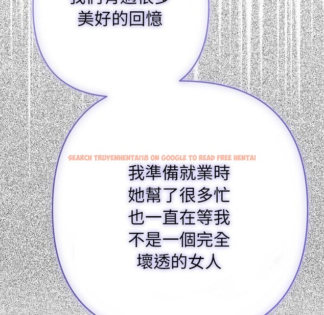 查看漫画她們教會我的事/全員交往中 - 第24話 - www.tymanga.com中的4400871图片