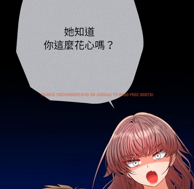 查看漫画她們教會我的事/全員交往中 - 第24話 - www.tymanga.com中的4400874图片