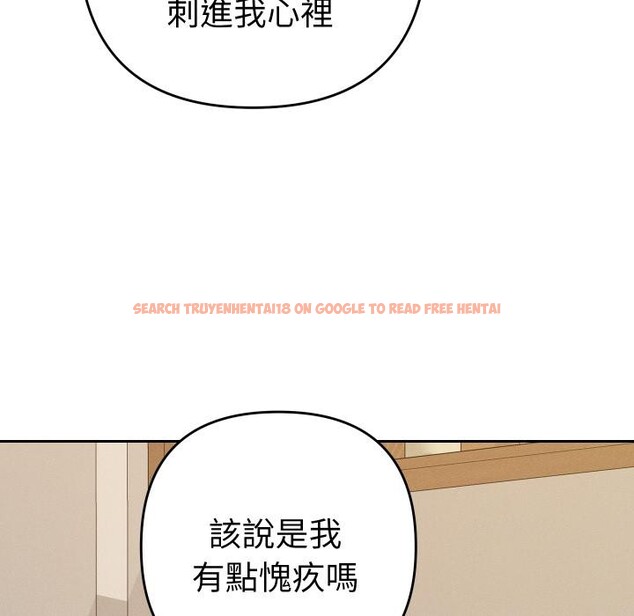 查看漫画她們教會我的事/全員交往中 - 第24話 - www.tymanga.com中的4400877图片