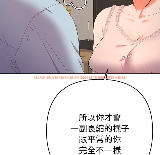 查看漫画她們教會我的事/全員交往中 - 第24話 - www.tymanga.com中的4400879图片