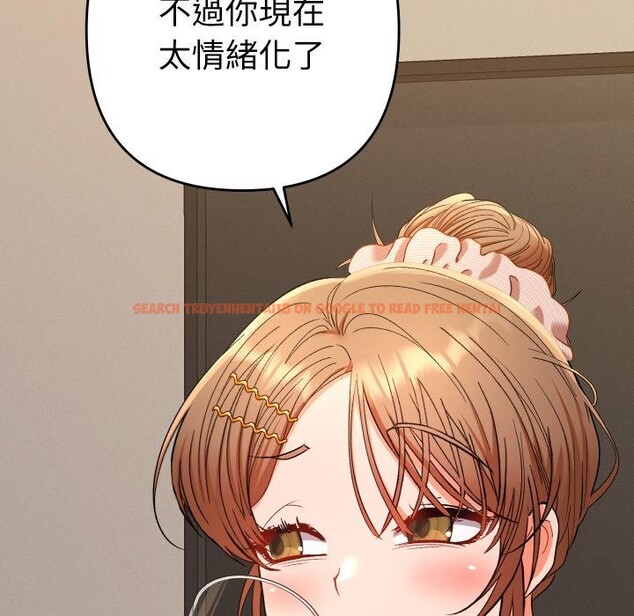 查看漫画她們教會我的事/全員交往中 - 第24話 - www.tymanga.com中的4400881图片