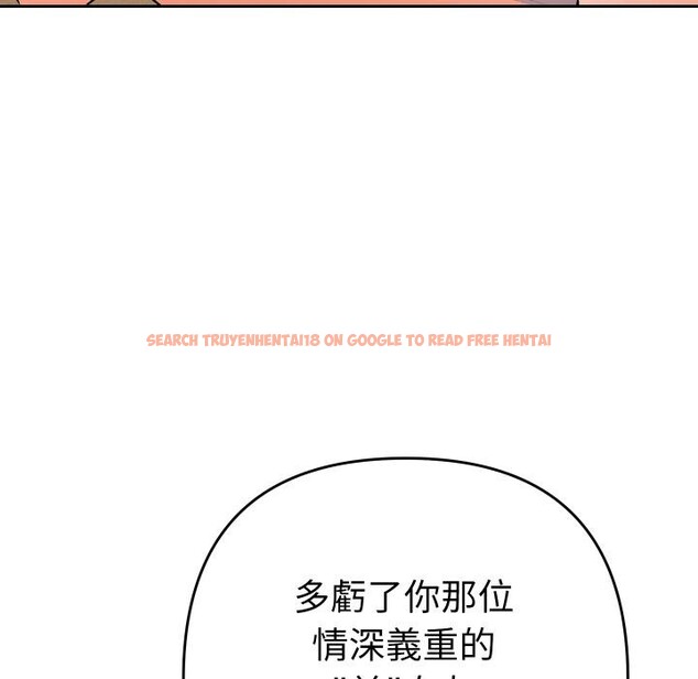 查看漫画她們教會我的事/全員交往中 - 第24話 - www.tymanga.com中的4400883图片