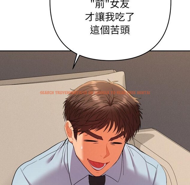 查看漫画她們教會我的事/全員交往中 - 第24話 - www.tymanga.com中的4400884图片