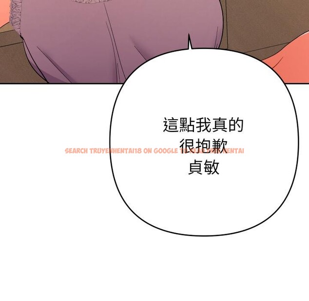 查看漫画她們教會我的事/全員交往中 - 第24話 - www.tymanga.com中的4400886图片