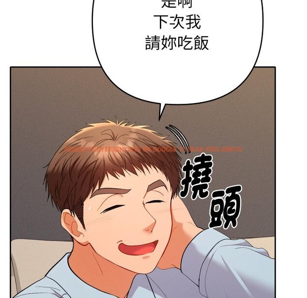 查看漫画她們教會我的事/全員交往中 - 第24話 - www.tymanga.com中的4400891图片