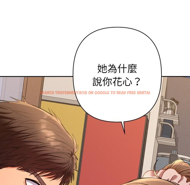 查看漫画她們教會我的事/全員交往中 - 第24話 - www.tymanga.com中的4400896图片