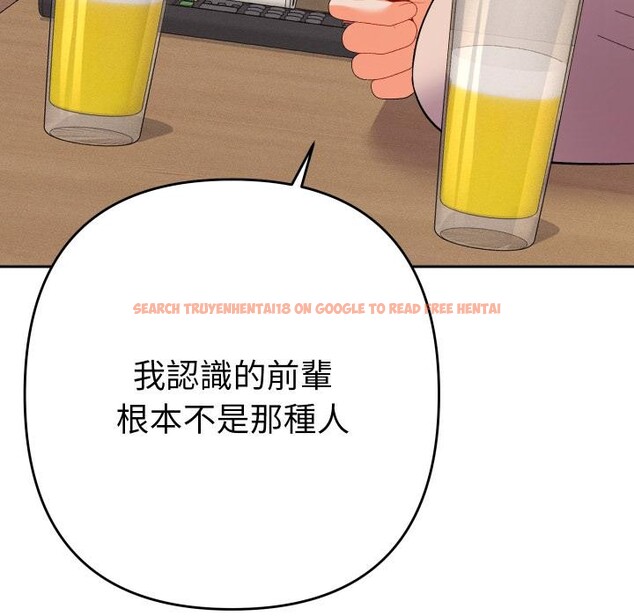 查看漫画她們教會我的事/全員交往中 - 第24話 - www.tymanga.com中的4400898图片