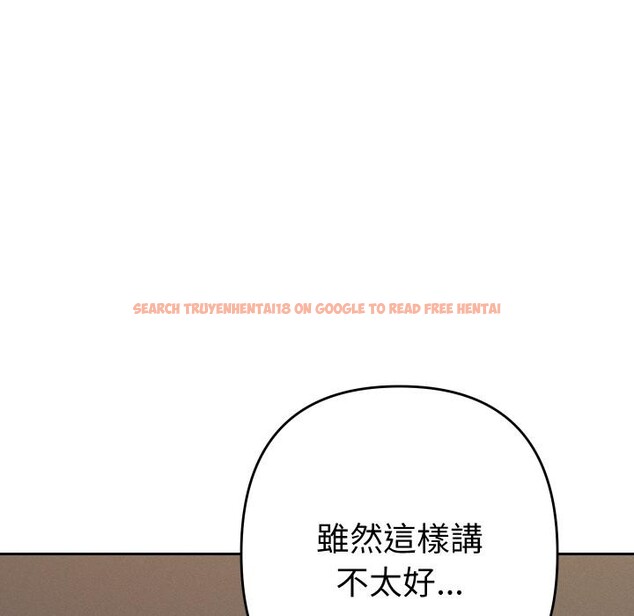 查看漫画她們教會我的事/全員交往中 - 第24話 - www.tymanga.com中的4400899图片