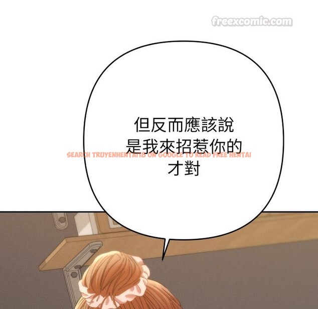 查看漫画她們教會我的事/全員交往中 - 第24話 - www.tymanga.com中的4400902图片