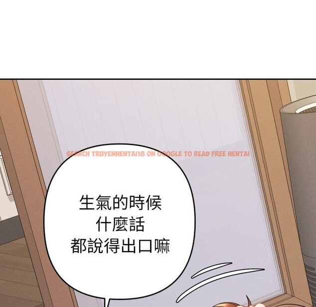 查看漫画她們教會我的事/全員交往中 - 第24話 - www.tymanga.com中的4400905图片