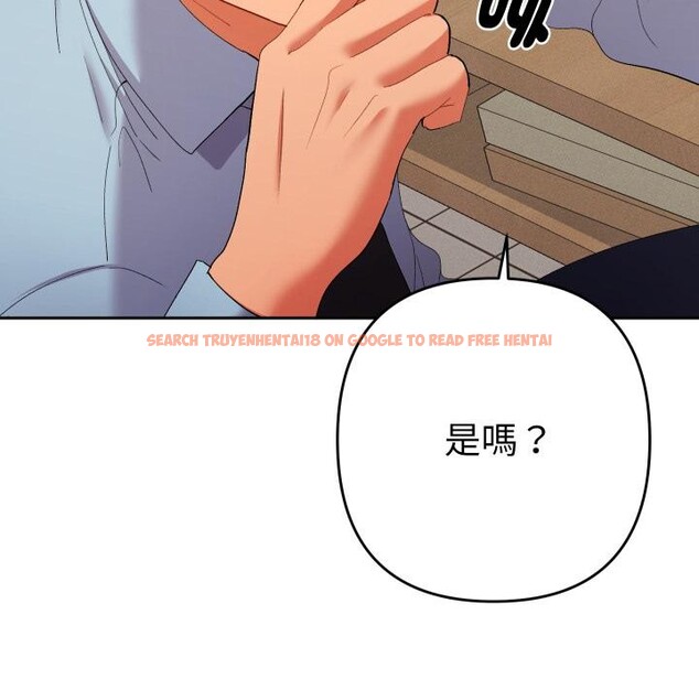 查看漫画她們教會我的事/全員交往中 - 第24話 - www.tymanga.com中的4400907图片
