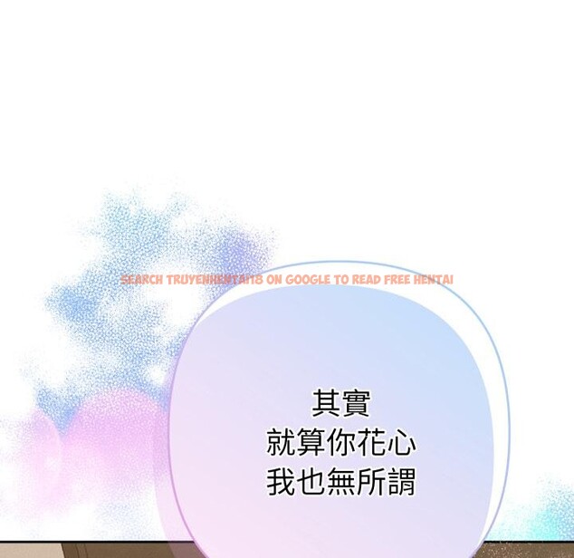 查看漫画她們教會我的事/全員交往中 - 第24話 - www.tymanga.com中的4400908图片