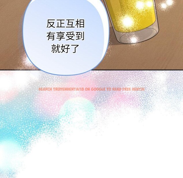 查看漫画她們教會我的事/全員交往中 - 第24話 - www.tymanga.com中的4400911图片