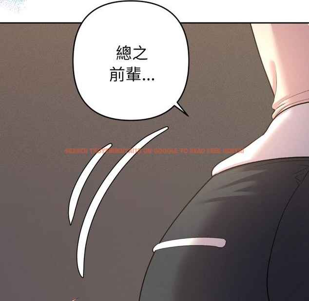 查看漫画她們教會我的事/全員交往中 - 第24話 - www.tymanga.com中的4400912图片