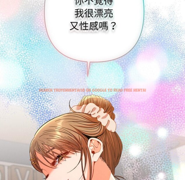 查看漫画她們教會我的事/全員交往中 - 第24話 - www.tymanga.com中的4400915图片