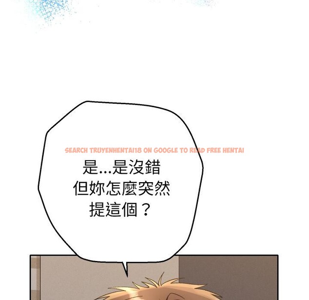 查看漫画她們教會我的事/全員交往中 - 第24話 - www.tymanga.com中的4400918图片