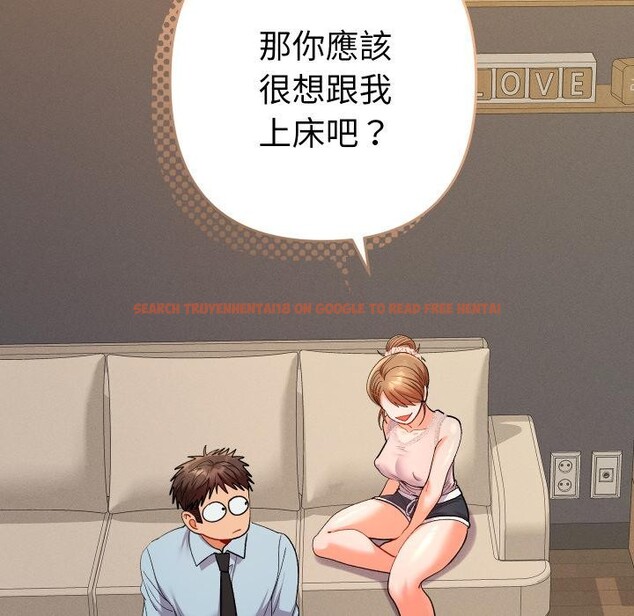 查看漫画她們教會我的事/全員交往中 - 第24話 - www.tymanga.com中的4400921图片
