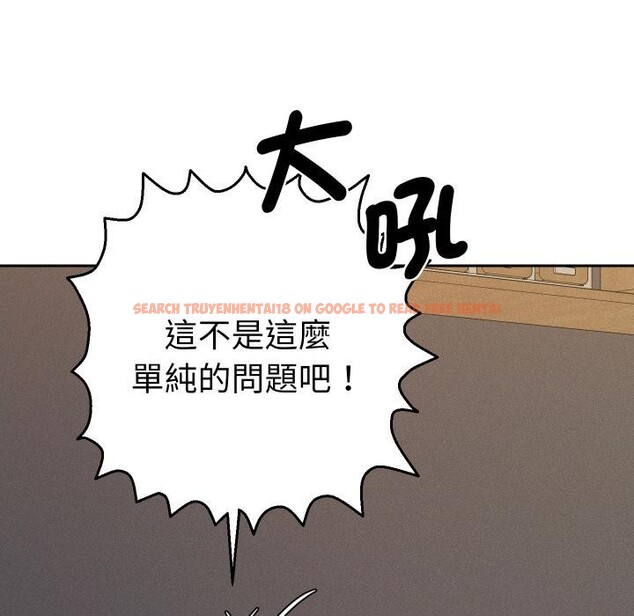 查看漫画她們教會我的事/全員交往中 - 第24話 - www.tymanga.com中的4400923图片