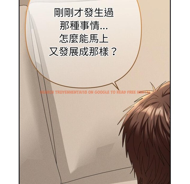 查看漫画她們教會我的事/全員交往中 - 第24話 - www.tymanga.com中的4400926图片