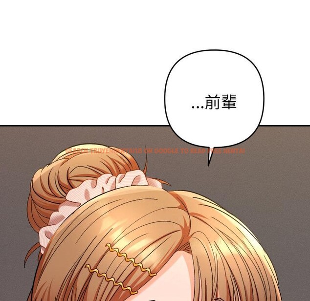 查看漫画她們教會我的事/全員交往中 - 第24話 - www.tymanga.com中的4400928图片