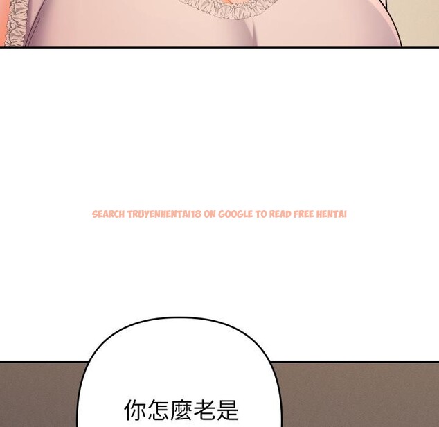 查看漫画她們教會我的事/全員交往中 - 第24話 - www.tymanga.com中的4400930图片