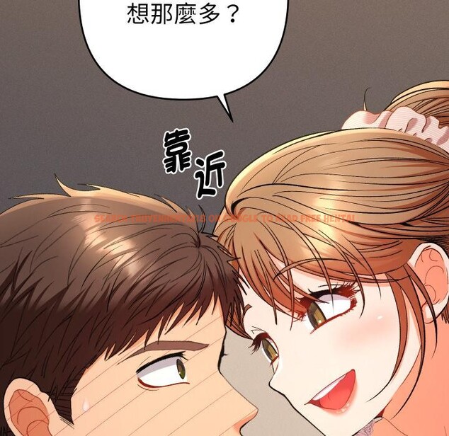 查看漫画她們教會我的事/全員交往中 - 第24話 - www.tymanga.com中的4400931图片