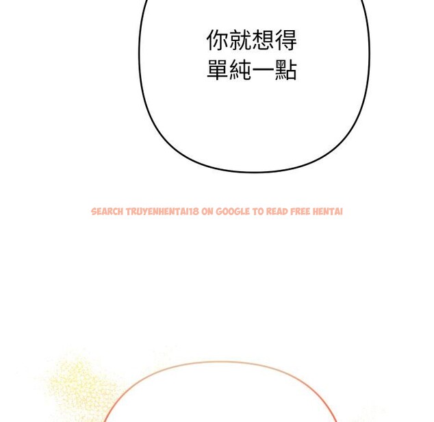 查看漫画她們教會我的事/全員交往中 - 第24話 - www.tymanga.com中的4400933图片