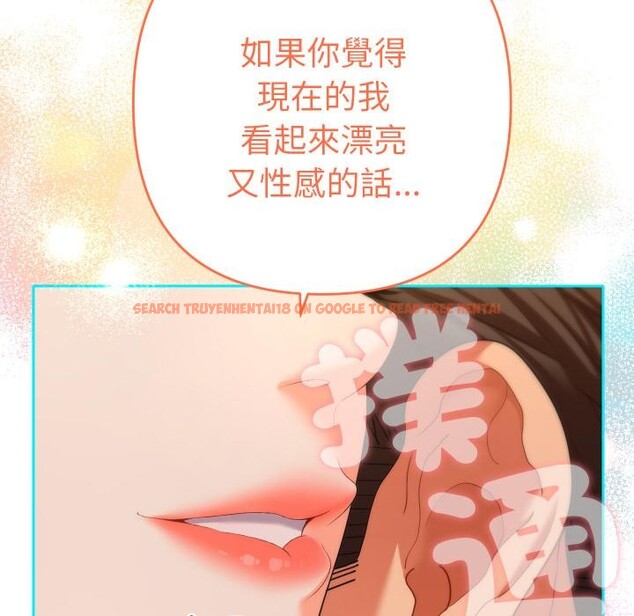 查看漫画她們教會我的事/全員交往中 - 第24話 - www.tymanga.com中的4400934图片