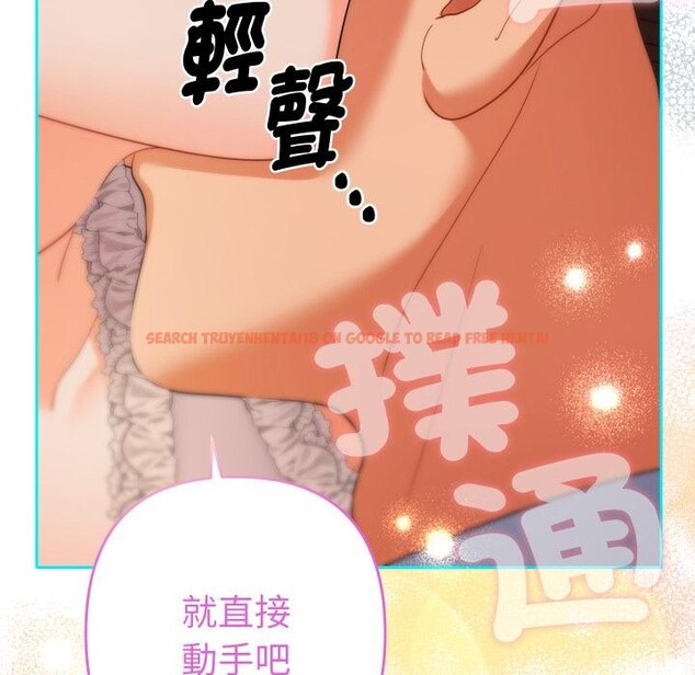 查看漫画她們教會我的事/全員交往中 - 第24話 - www.tymanga.com中的4400935图片