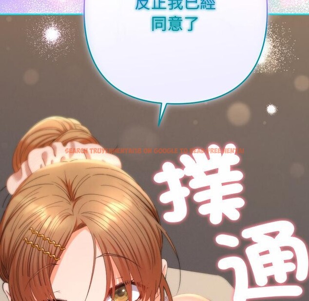 查看漫画她們教會我的事/全員交往中 - 第24話 - www.tymanga.com中的4400937图片