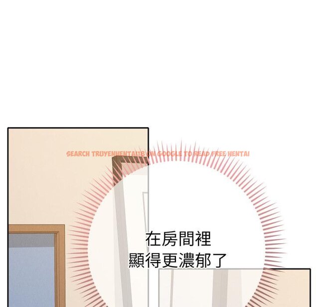 查看漫画她們教會我的事/全員交往中 - 第25話 - www.tymanga.com中的4421857图片