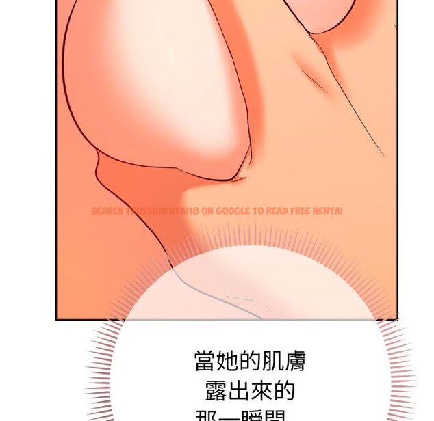 查看漫画她們教會我的事/全員交往中 - 第25話 - www.tymanga.com中的4421866图片