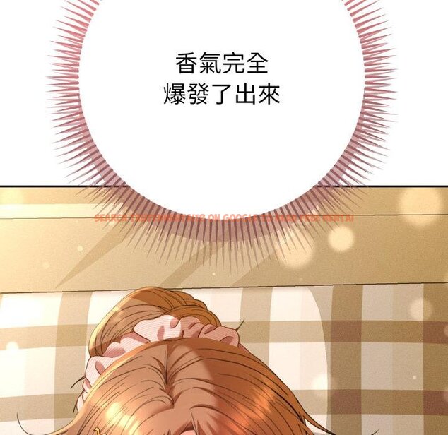 查看漫画她們教會我的事/全員交往中 - 第25話 - www.tymanga.com中的4421868图片