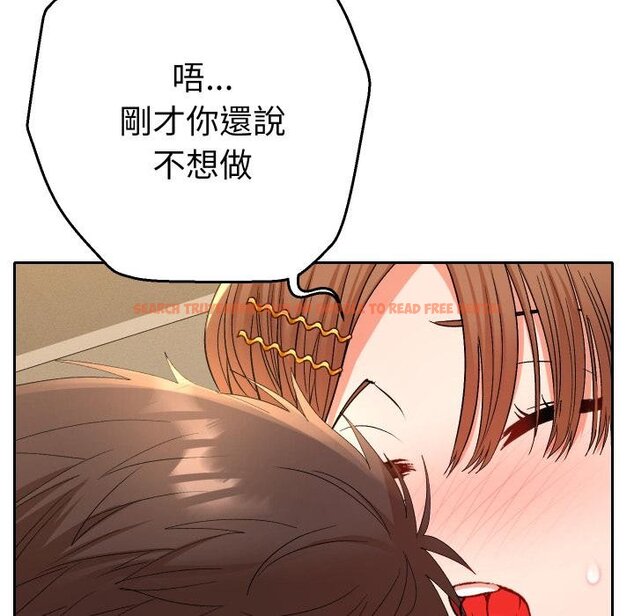 查看漫画她們教會我的事/全員交往中 - 第25話 - www.tymanga.com中的4421872图片