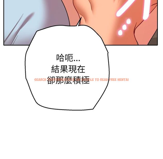 查看漫画她們教會我的事/全員交往中 - 第25話 - www.tymanga.com中的4421874图片