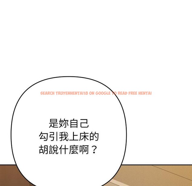 查看漫画她們教會我的事/全員交往中 - 第25話 - www.tymanga.com中的4421875图片