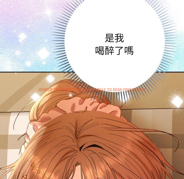 查看漫画她們教會我的事/全員交往中 - 第25話 - www.tymanga.com中的4421884图片