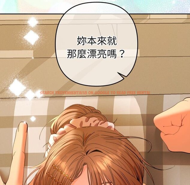 查看漫画她們教會我的事/全員交往中 - 第25話 - www.tymanga.com中的4421890图片
