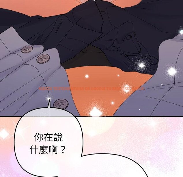 查看漫画她們教會我的事/全員交往中 - 第25話 - www.tymanga.com中的4421893图片
