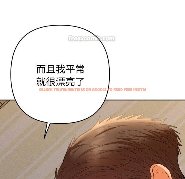查看漫画她們教會我的事/全員交往中 - 第25話 - www.tymanga.com中的4421895图片