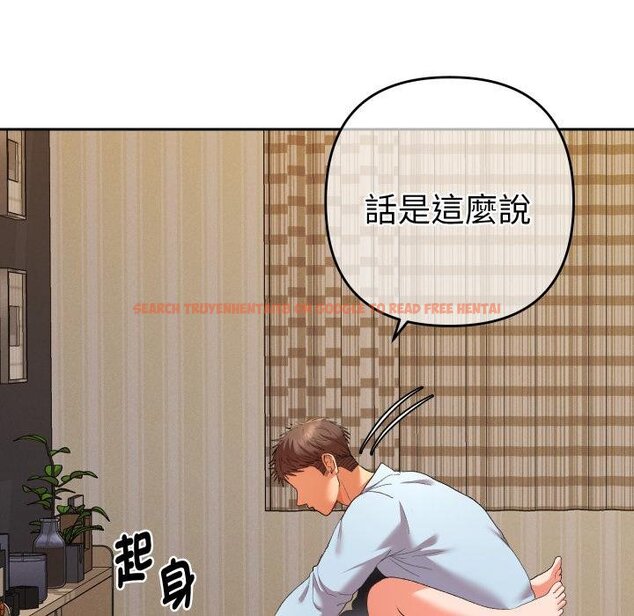 查看漫画她們教會我的事/全員交往中 - 第25話 - www.tymanga.com中的4421898图片