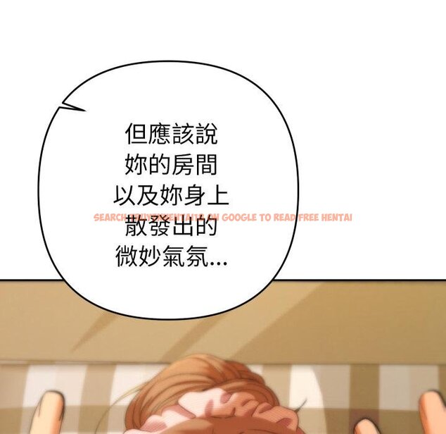 查看漫画她們教會我的事/全員交往中 - 第25話 - www.tymanga.com中的4421900图片