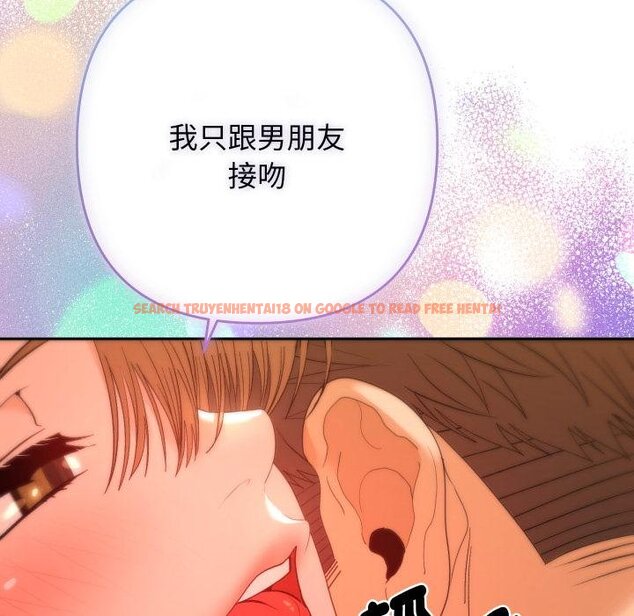 查看漫画她們教會我的事/全員交往中 - 第25話 - www.tymanga.com中的4421909图片